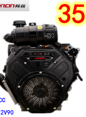 LC2V90FD隆鑫双缸发动机35马力22KW汽油船用高压清洗勘探山地钻机