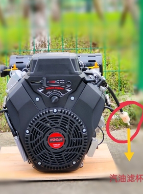 隆鑫764cc双缸汽油发动发电机机油杯滤清器汽油杯Loncin