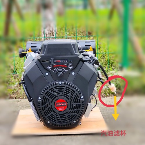 隆鑫764cc双缸汽油发动发电机机油杯滤清器汽油杯Loncin