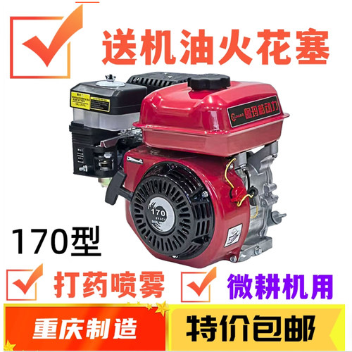 发动机四冲程微耕机鲁玛格耐用