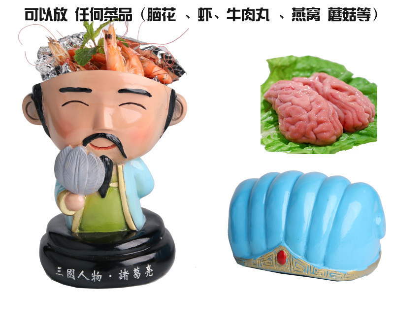 网火锅店创意诸葛亮脑花碗
