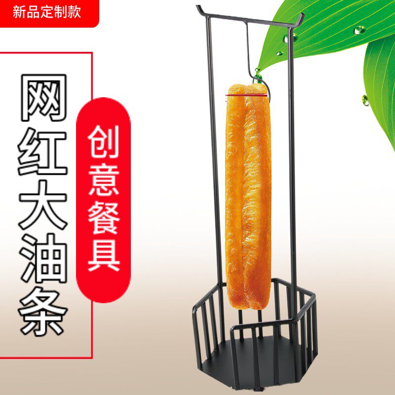 商用酒店餐厅餐具创意网红特色菜