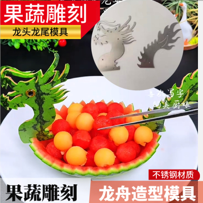 龙舟雕刻模具龙头龙尾端午节