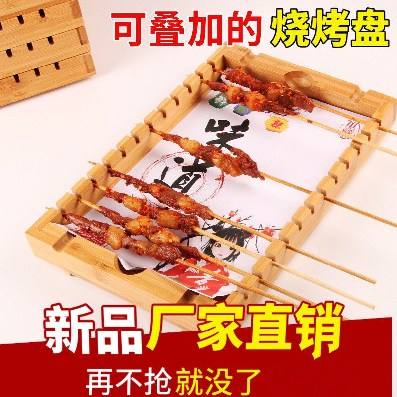 烧烤盘子创意商用烧烤托盘长方形烧烤店特色餐具烤串盘专用吸油纸