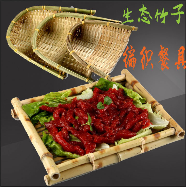 热销火锅店餐具创意个性涮肉盘子农家乐竹编竹篮扁担竹排炸物糕点