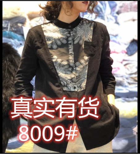 活利派大码女装店 HLPDMNZD8009 整款下架