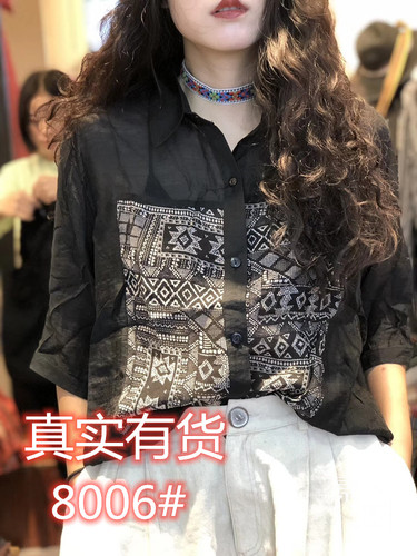 活利派大码女装店 HLPDMNZD8006 整款下架