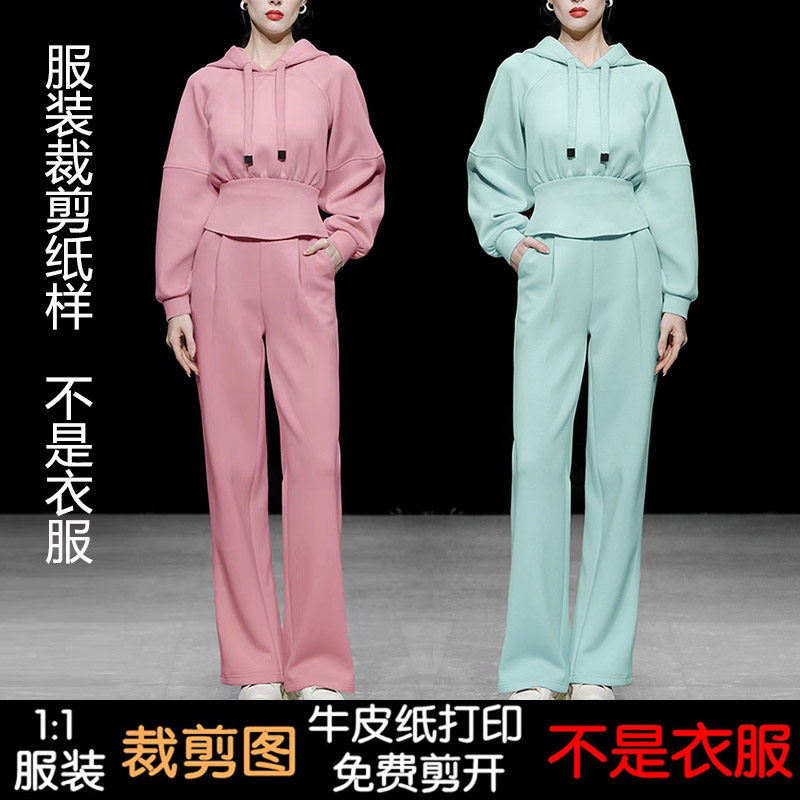 의류 샘플 여성의류 레이아웃 실사 컷 후드 풀오버 스웨트 셔츠 스트레이트 와이드 레그 트레이닝 복 패턴