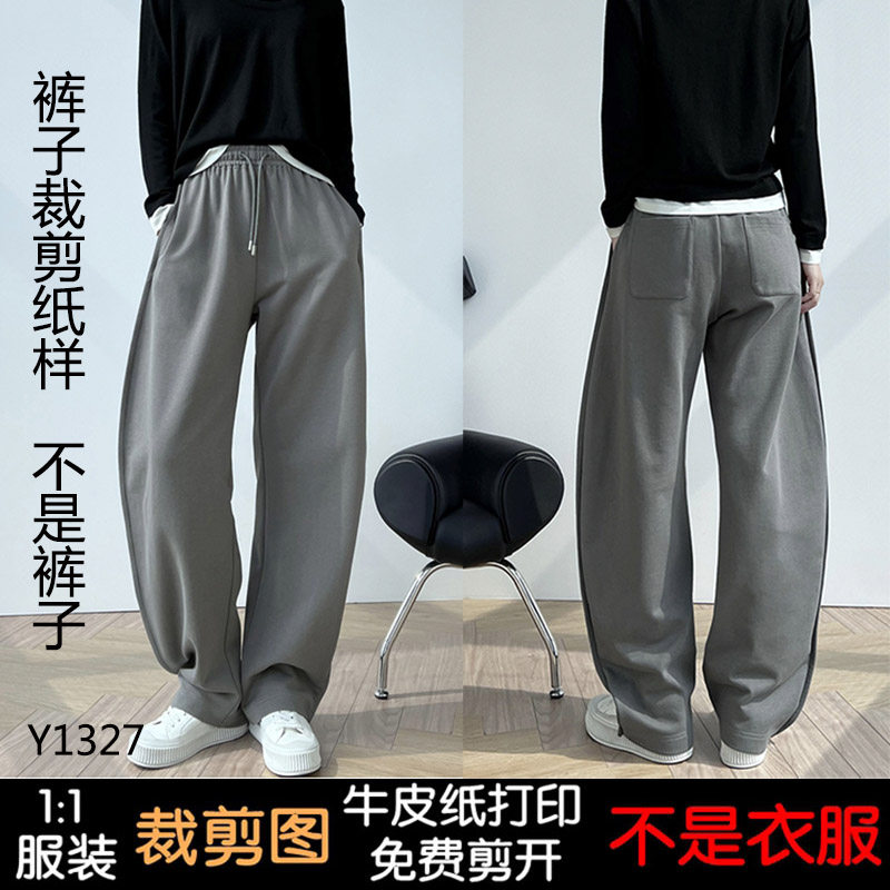 TUANTUANJIA 의류 절단 도면 샘플 하이 웨이스트 와이드 레그 팬츠 엑스트라 롱 스웨트 팬츠 키가 큰 느슨한 바나나 바지 패턴