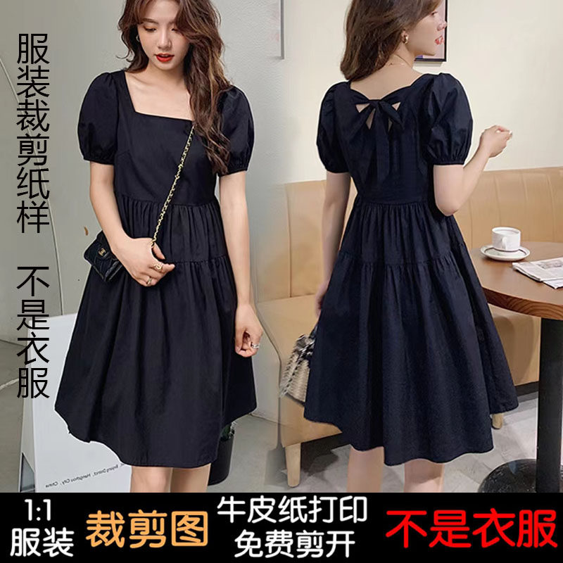 실제 샘플 의류 커팅 다이어그램 프렌치 반팔 스퀘어 넥 드레스 허리 중간 길이 스커트 종이 패턴 컷 아웃 1299