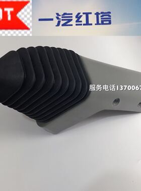 原厂一汽红塔解放霸铃 BALING 金铃 经典挂档防尘罩 排档杆套总成