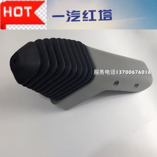 挂档防尘罩 原厂一汽红塔解放霸铃 经典 金铃 排档杆套总成 BALING