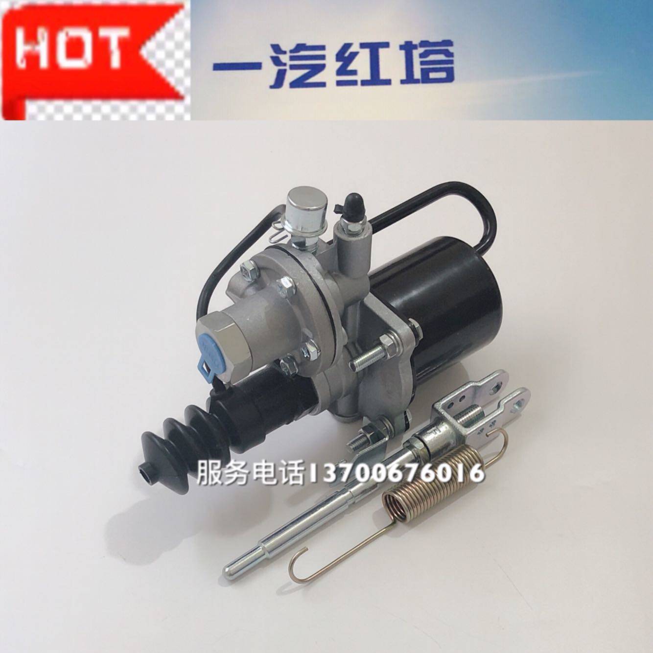 一汽红塔解放霸铃 金铃 低卡 农用货车70缸 90缸离合器助力器分泵