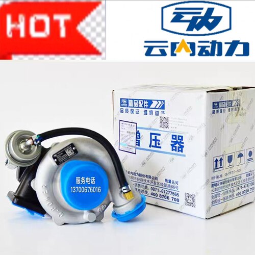 云内原厂YN27/33/38/490/4100/4102国四/五小装载机涡轮增压器/机
