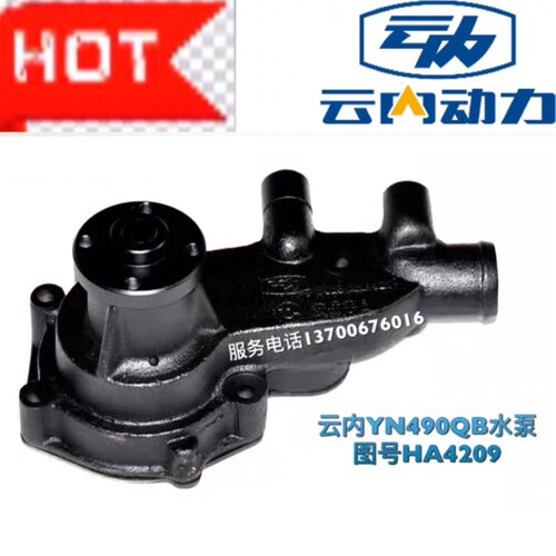 柴油发动机水泵总成