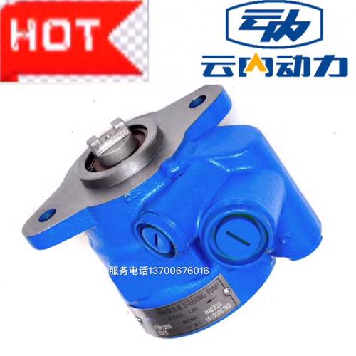 云内动力 原厂配件YN33/38/4100/4102发动机右旋/方向机/助力泵/