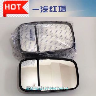 倒车镜 一汽通用红塔 微卡后视镜 BALING 反光镜 解放霸铃V
