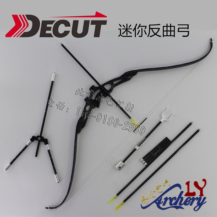 DECUT射箭迷你儿童玩具小弓箭