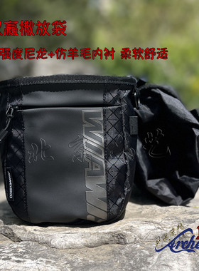 新款韩国双赢撒放袋箭壶小包双赢撒放包撒放器袋撒放器包射箭腰包