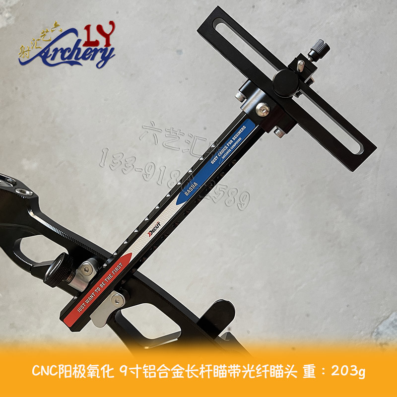 反曲弓瞄准器铝合金光纤瞄DECUT