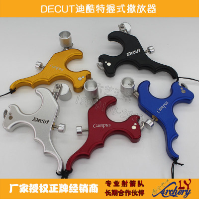 复合弓撒放器射箭器材迪酷特弓箭