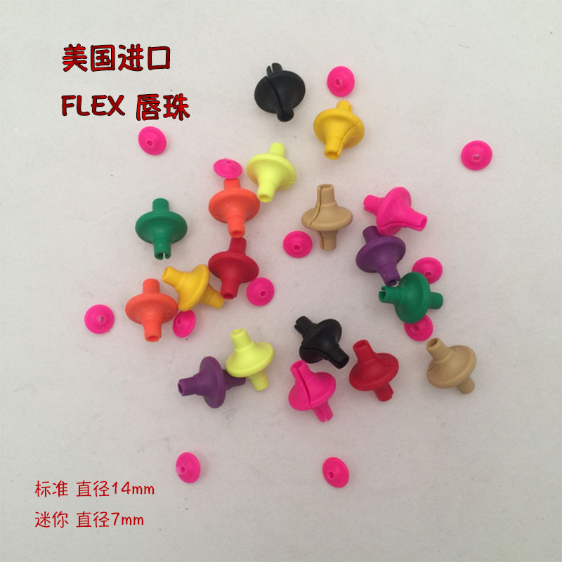 FLEX射箭唇珠弓弦定位珠复合吻钮