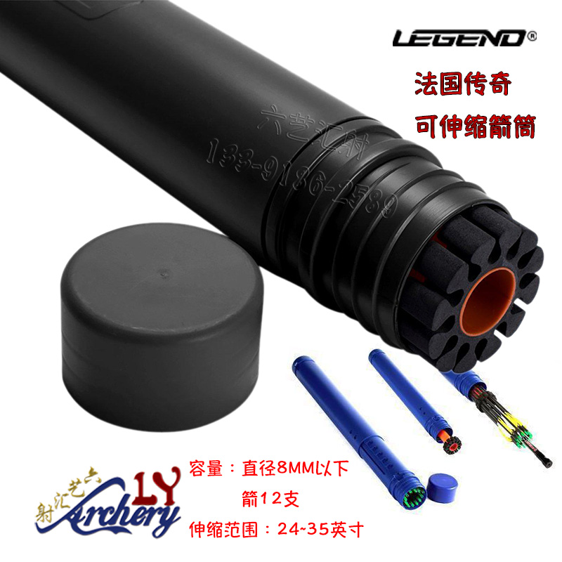 伸缩箭筒分隔箭架传奇射箭收纳桶