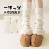 堆堆袜套灰色袜子女小腿袜jk秋冬配勃肯鞋 保暖加厚中筒针织腿套