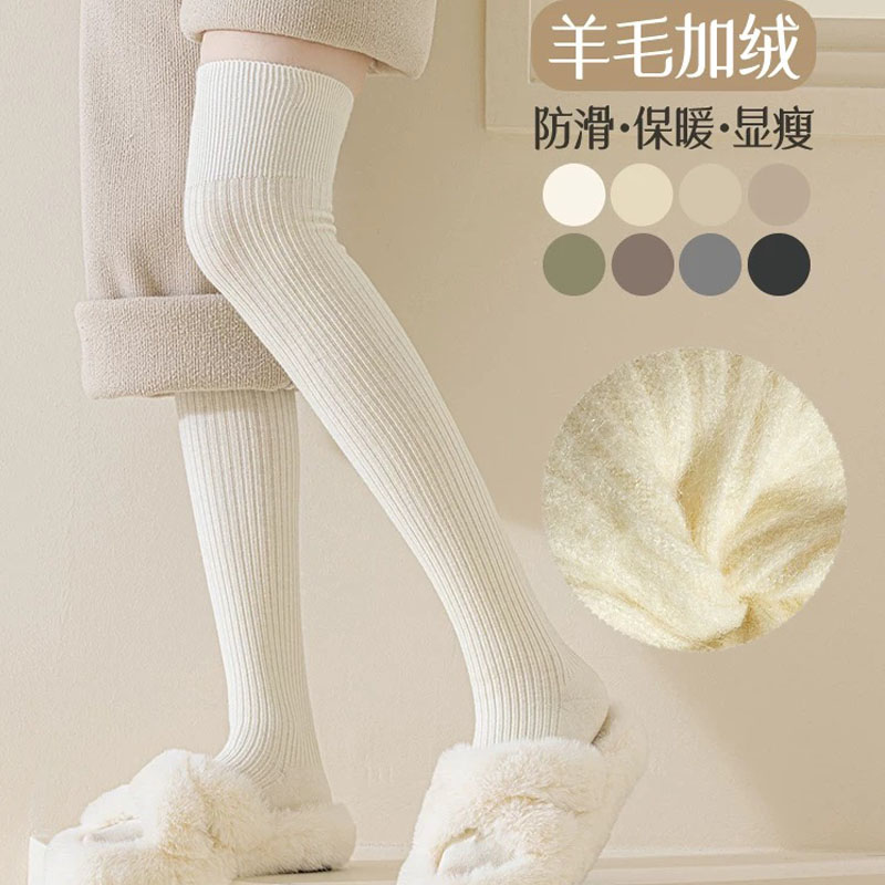 过膝袜女秋冬款加厚保暖显瘦长高筒大腿长腿护膝靴长袜双针配靴子