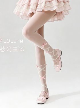白色丝袜女夏季薄款lolita洛丽塔白丝蝴蝶结芭蕾少女风打底连裤袜
