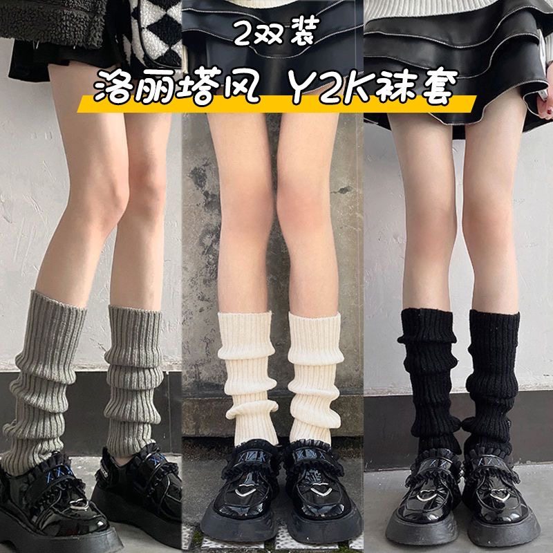 堆堆袜女学生韩版针织四季可穿堆堆袜显腿细辣妹韩系百搭袜套袜子,女士内衣/男士内衣/家居服,中筒袜,淘宝优惠券,粉丝福利购,淘宝优惠卷