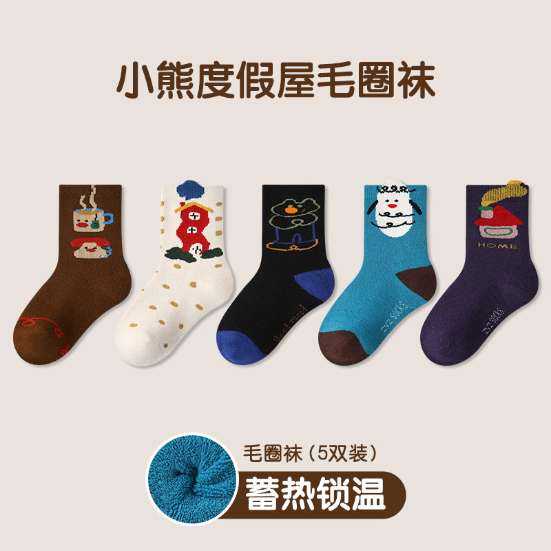 4双装儿童加厚袜子秋冬新款卡通小熊度假毛圈袜棉袜保暖男童袜子