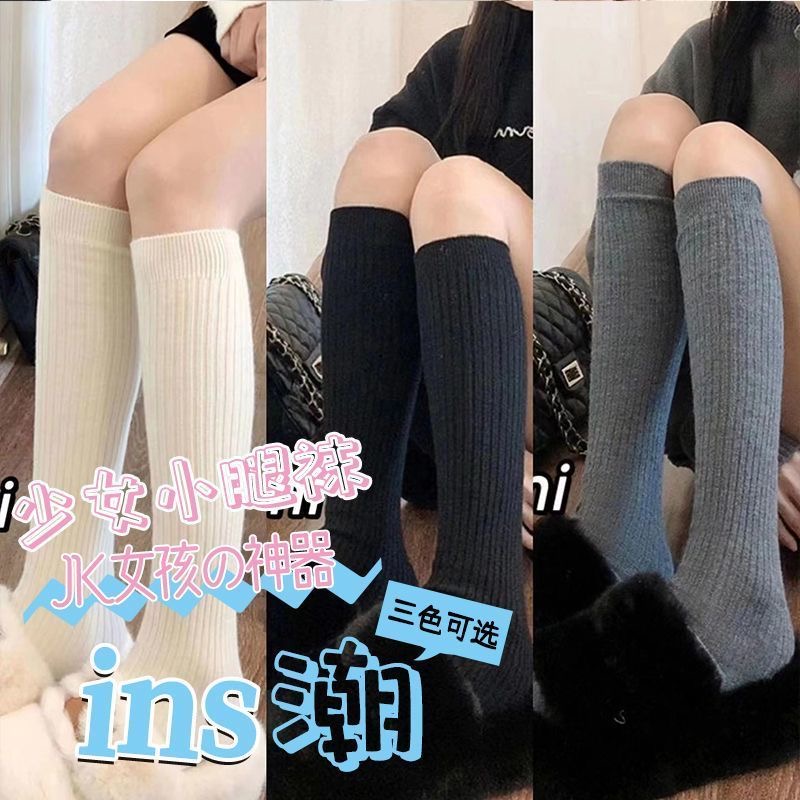 小腿袜秋冬季白色竖条纹长筒袜女百搭简约显瘦日系JK可爱堆堆袜