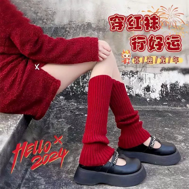 红色堆堆袜新年腿套女长筒袜加厚JK复古洛丽塔袜套长款中筒袜过年,女士内衣/男士内衣/家居服,中筒袜,淘宝优惠券,粉丝福利购,淘宝优惠卷