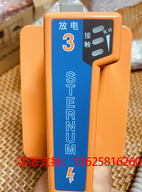 日本上海光电除颤仪TEC 5521C 5531C手柄 ND-552VC 联系议价