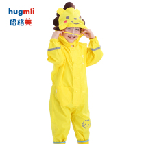 Hugmii children's one piece raincoat boys and girls kindergarten children's raincoat full body waterproof baby raincoat coat coat