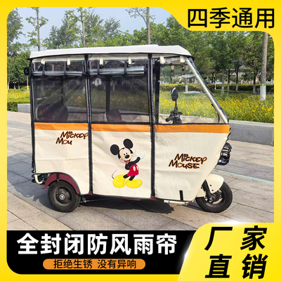 电动三轮车车棚加厚全封闭刀刮布视线清晰加厚乳白镀锌管休闲雨蓬