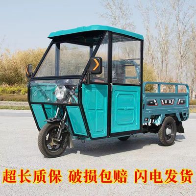 雨中航电动三轮车车棚加厚全封闭