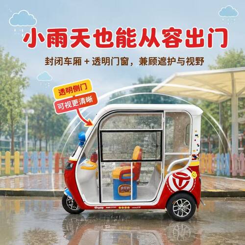 大安战神车门一体篷车车门电动三轮车加装车门透明门CL1239S车门