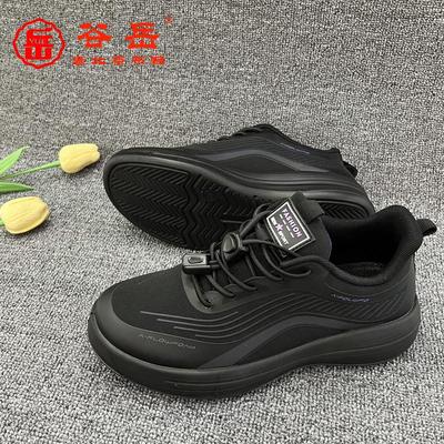 25年春季新品，休闲运动版！