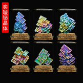 铋晶体金属化学元 素创意礼物矿石原石收藏品摆件矿物标本小礼品