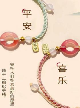 平安扣手链女款红玛瑙手绳女生桃