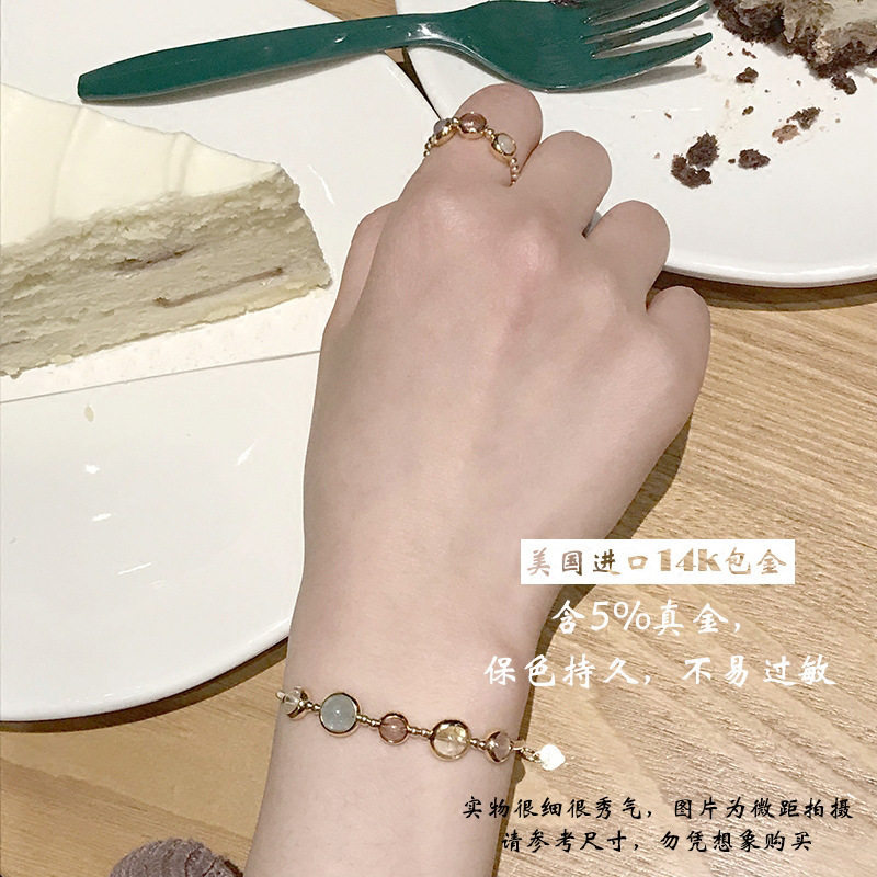 天然草莓晶金发晶粉晶月光石手链