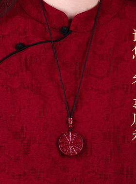 朱砂正品高含量天然太极八卦吊坠