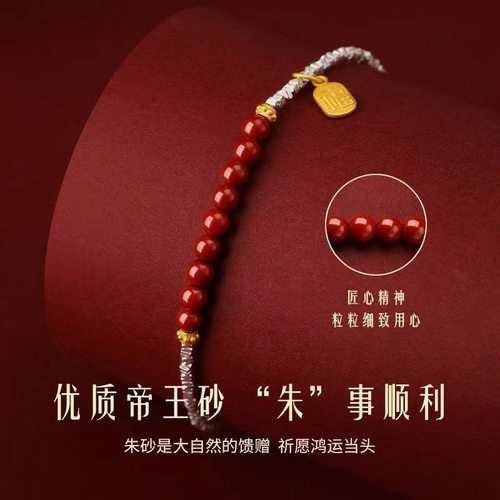 新款保色银朱砂碎银手链女本命年