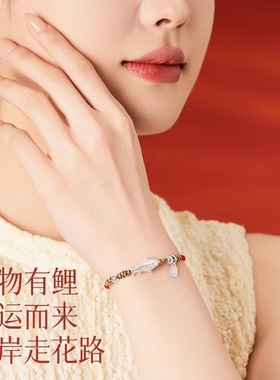 锦鲤福牌银手链女手绳编织手绳五
