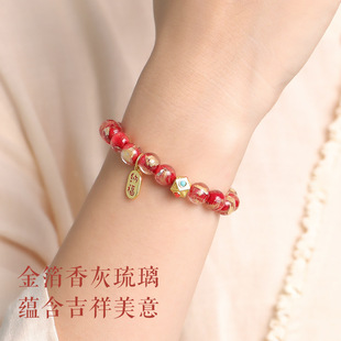 2024龙年本命年招财香灰琉璃手串女属龙佛珠文玩珠手链