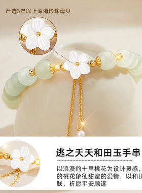 和田玉手链女生女款2024新款轻奢