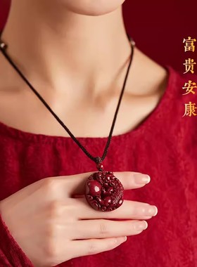 高含量正品朱砂貔貅吊坠平安扣挂