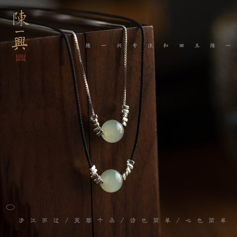 一兴夏季气质天然和田玉纯银锁骨